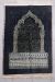 Al Muslim Premium Prayer Mat স্টাইল ও আরামের নিখুঁত সমন্বয়